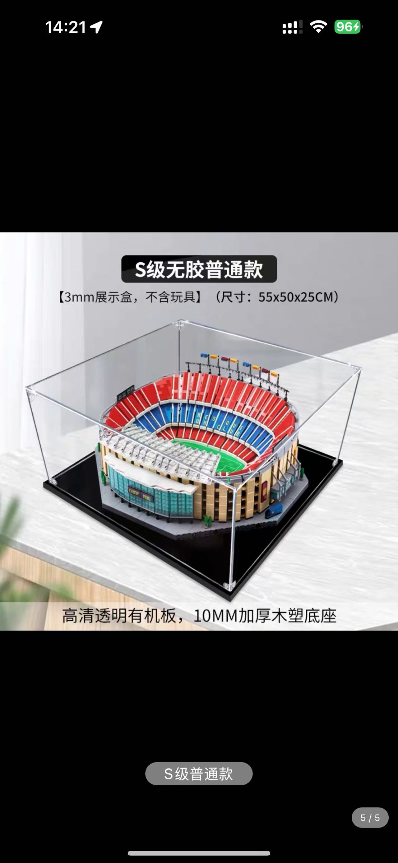 出乐高展示盒（50一个