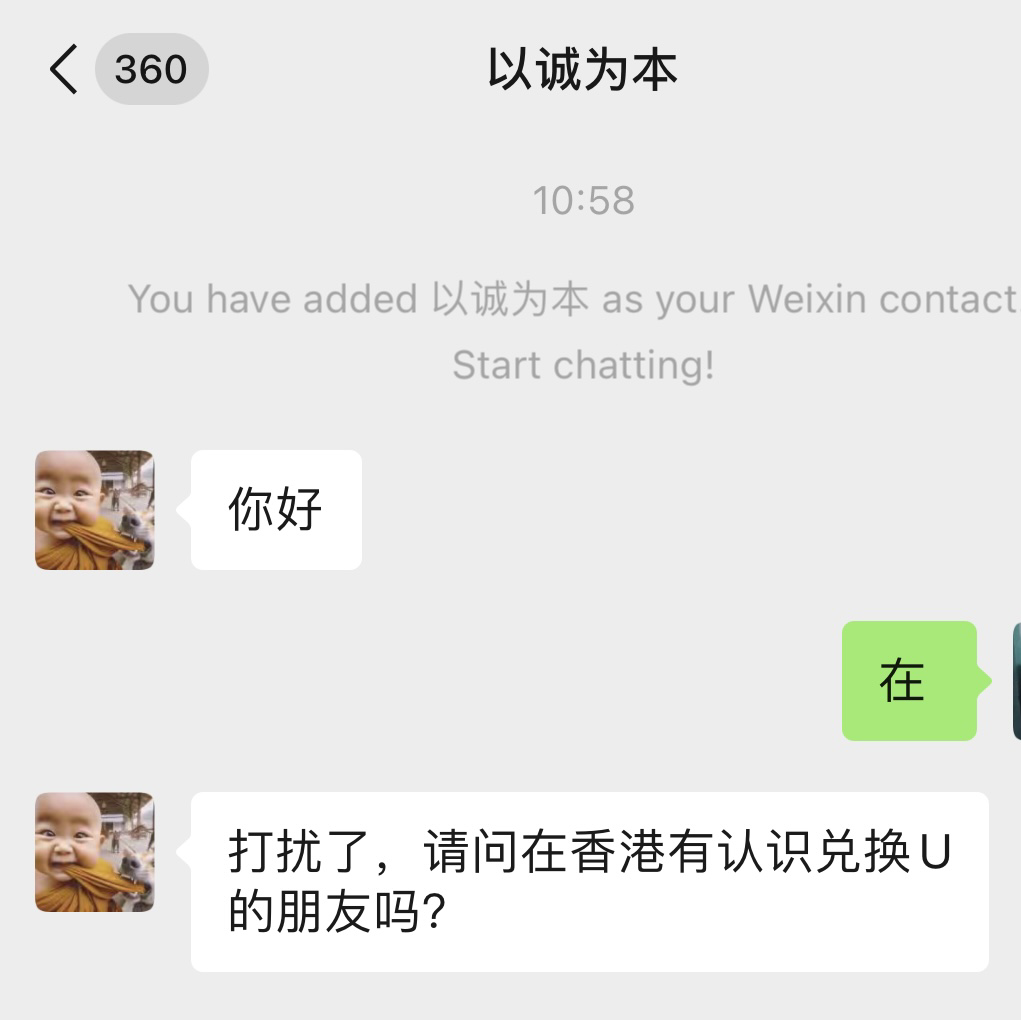 今次出饮食券又这样了
