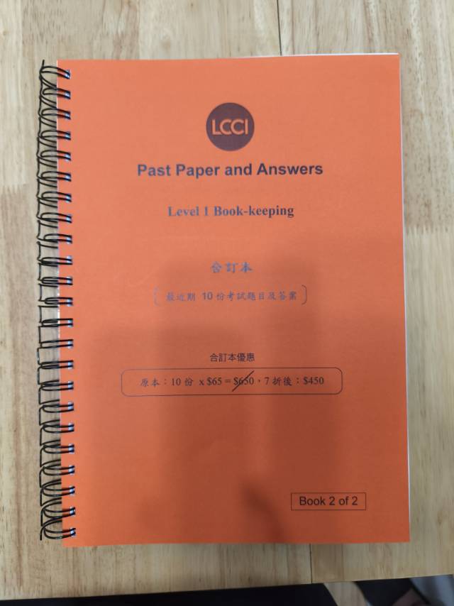 LCCI level 1 book keeping