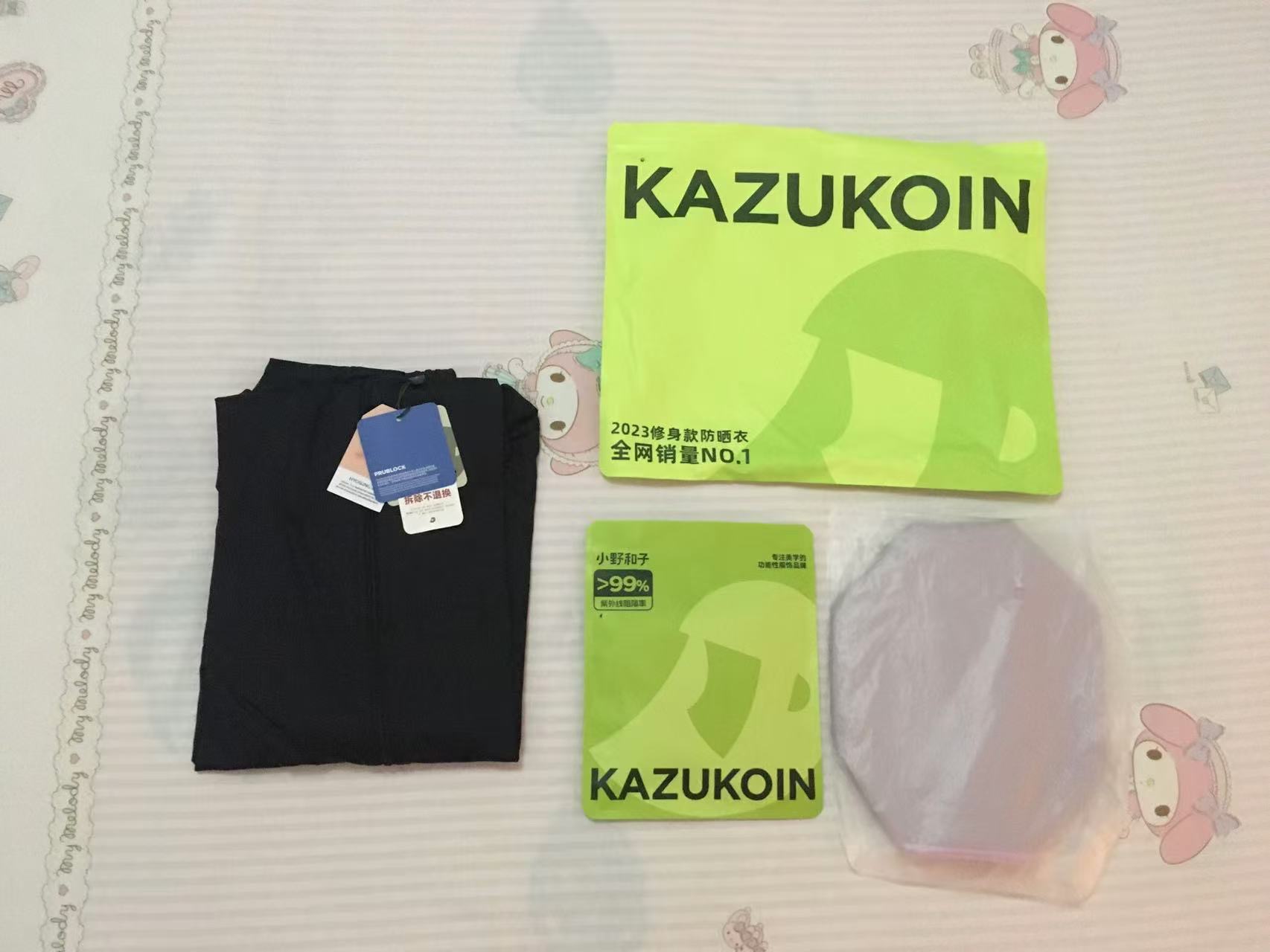 防晒衣 可做运动外套