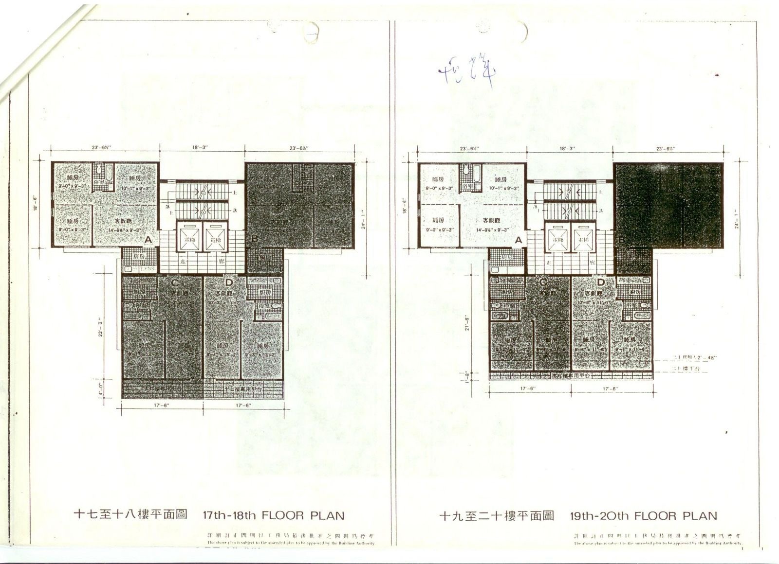 薄扶林道恒輝大廈