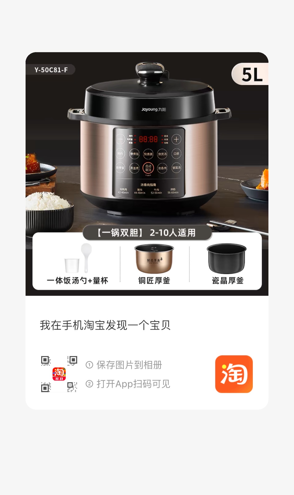 九成新挂烫机，电压力锅，电器耳机鼠标