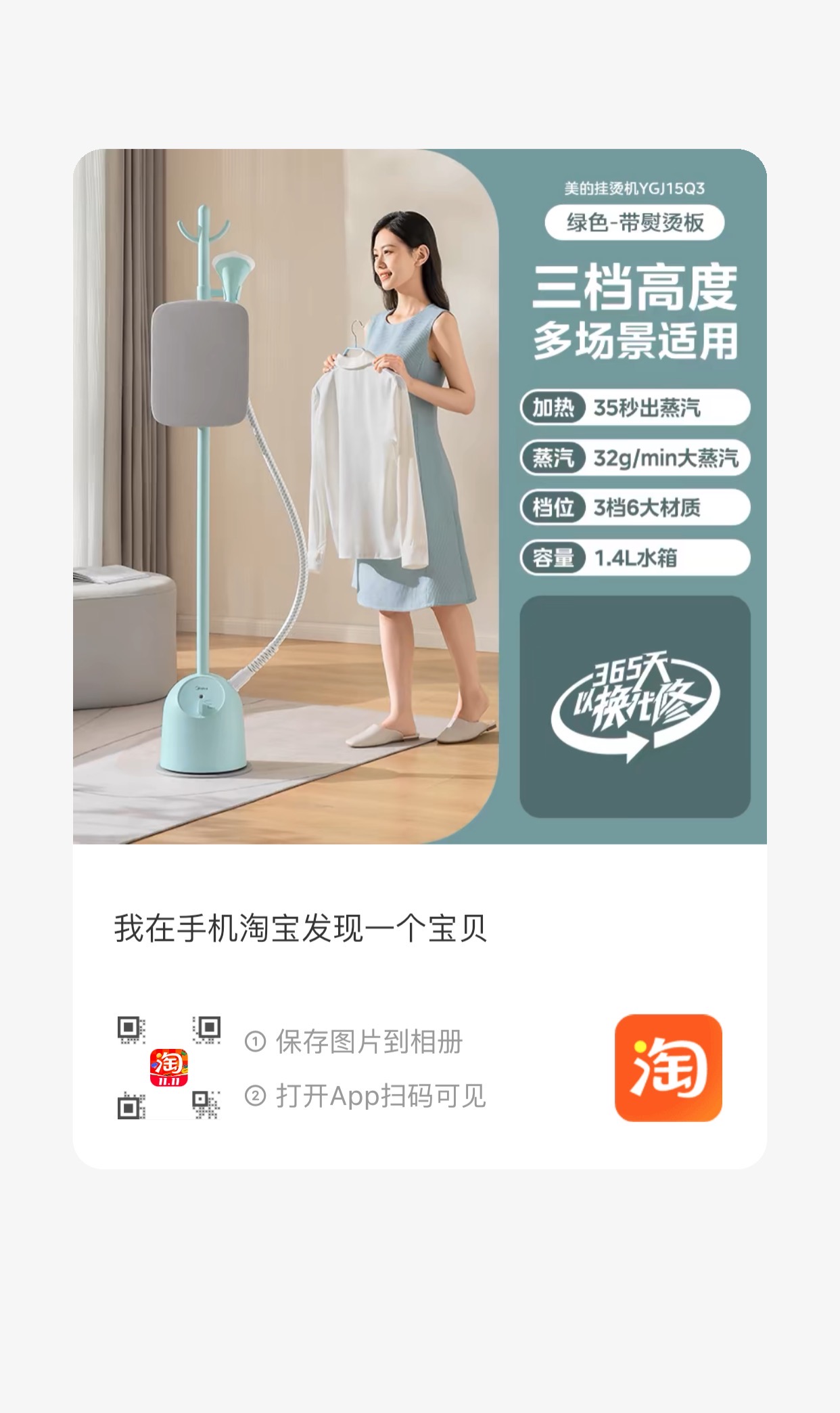 九成新挂烫机，电压力锅，电器耳机鼠标