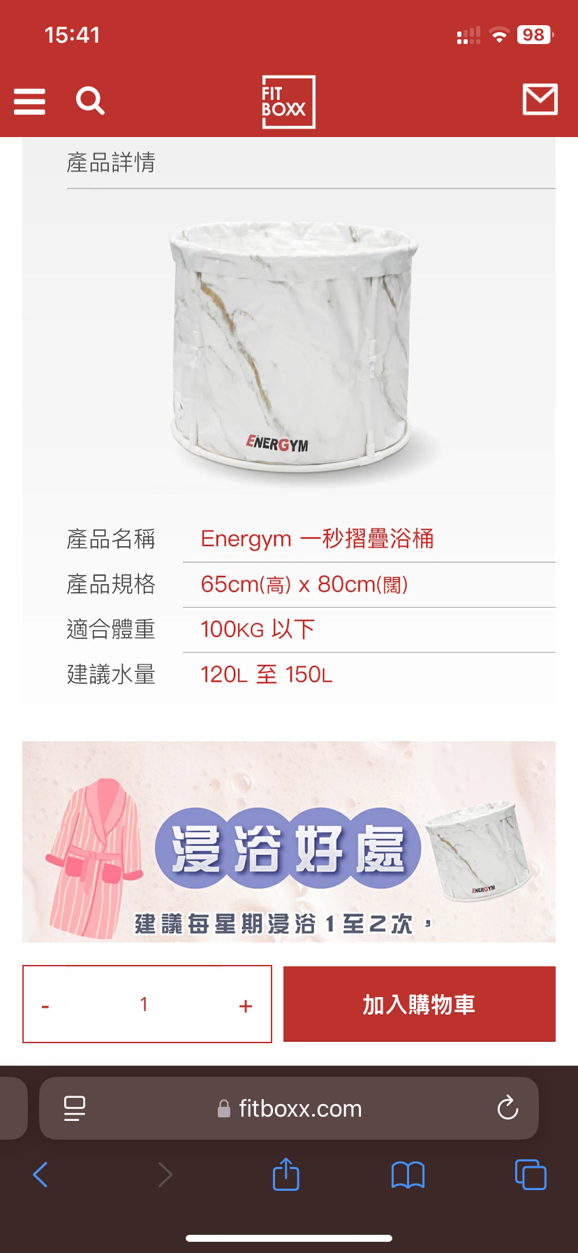 折叠浴桶便携浴缸压缩洗澡盆