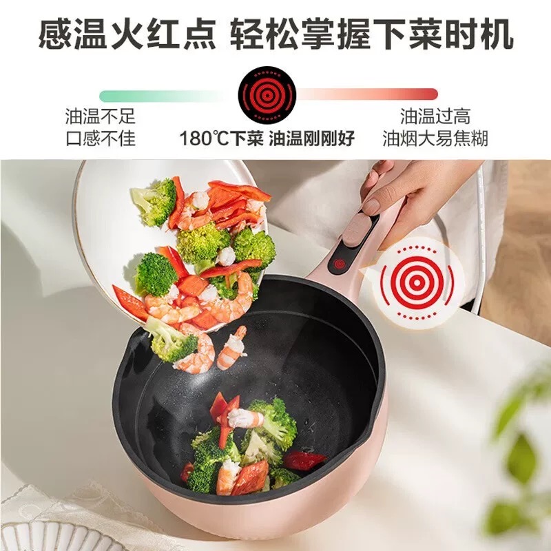 苏泊尔电炒锅3L