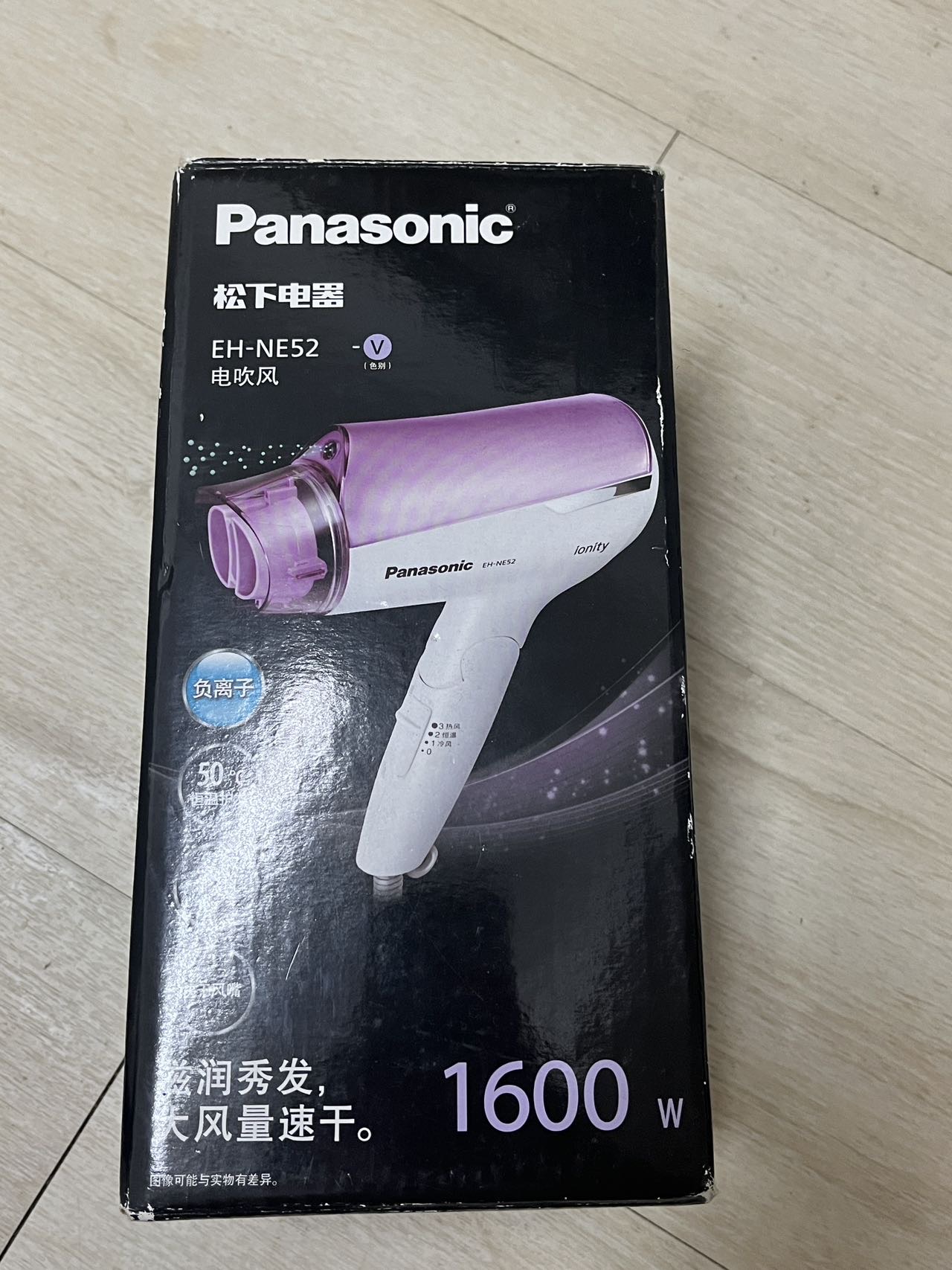 台灯 吹风机 衣架 靠枕 夜灯