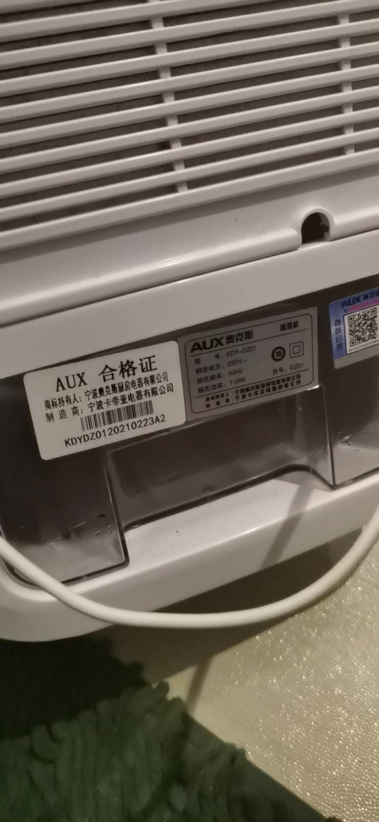 小型除湿机
