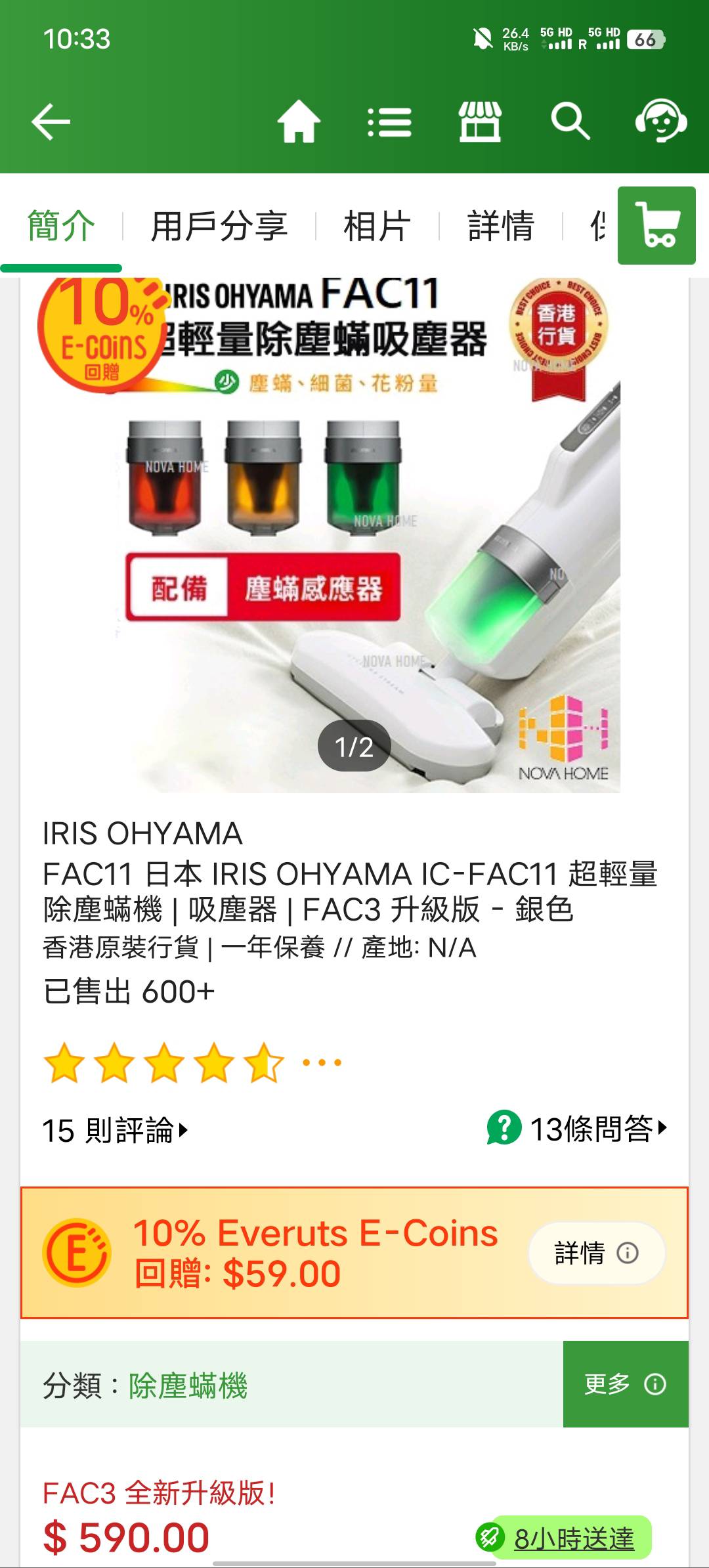 除螨仪
