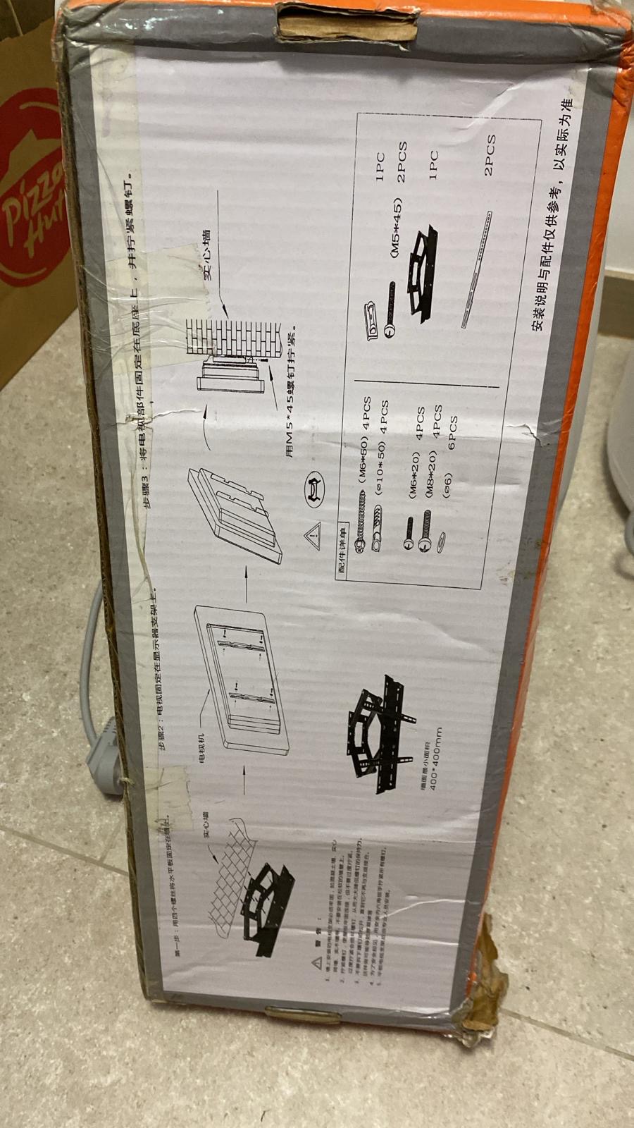 电视机支架