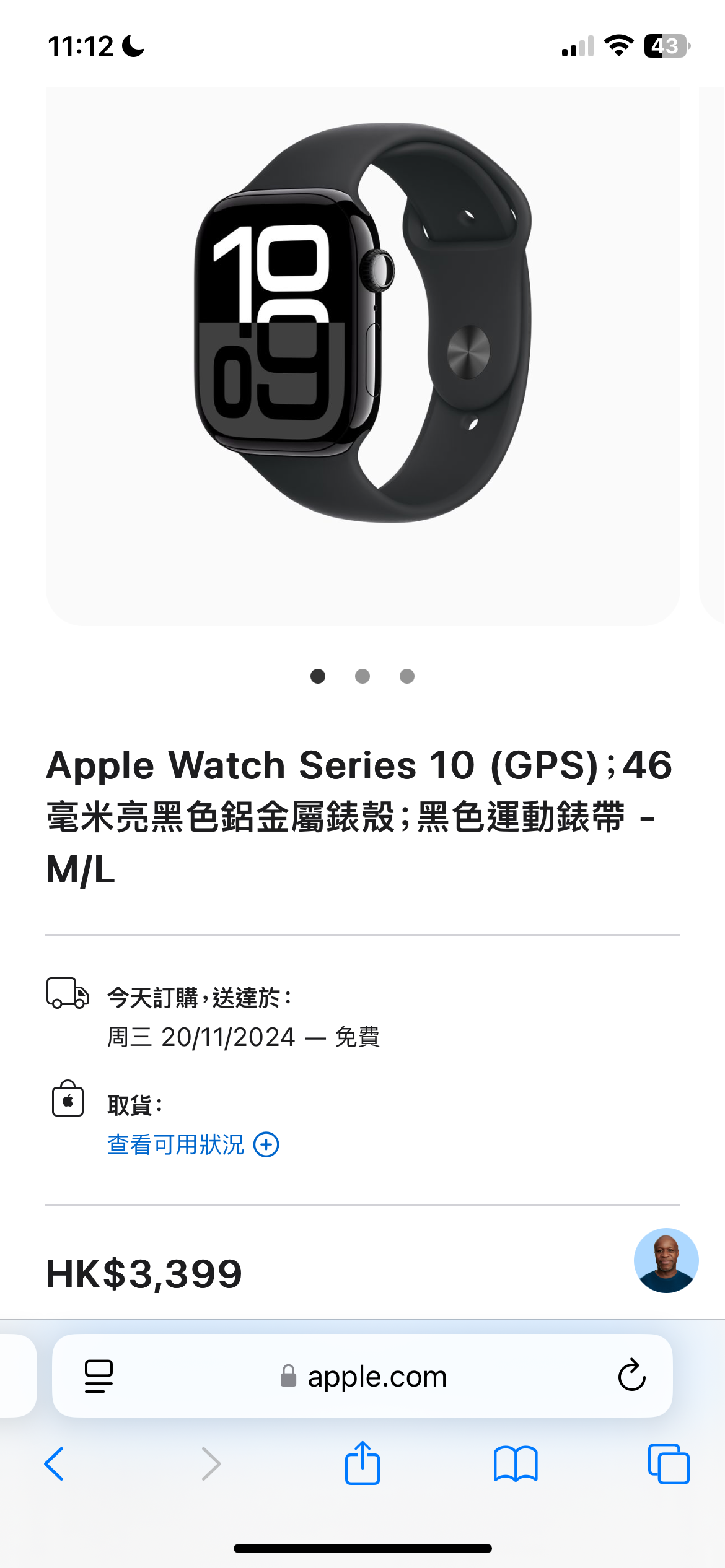 Apple Watch S10 46表盘