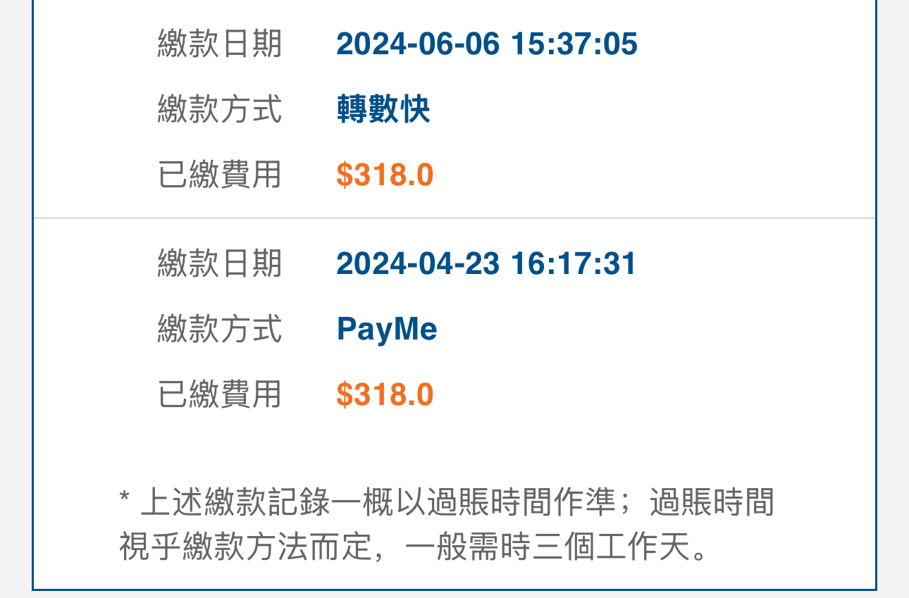 HKBN2000M宽带转让