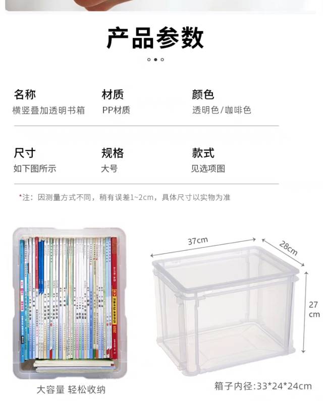 收纳箱