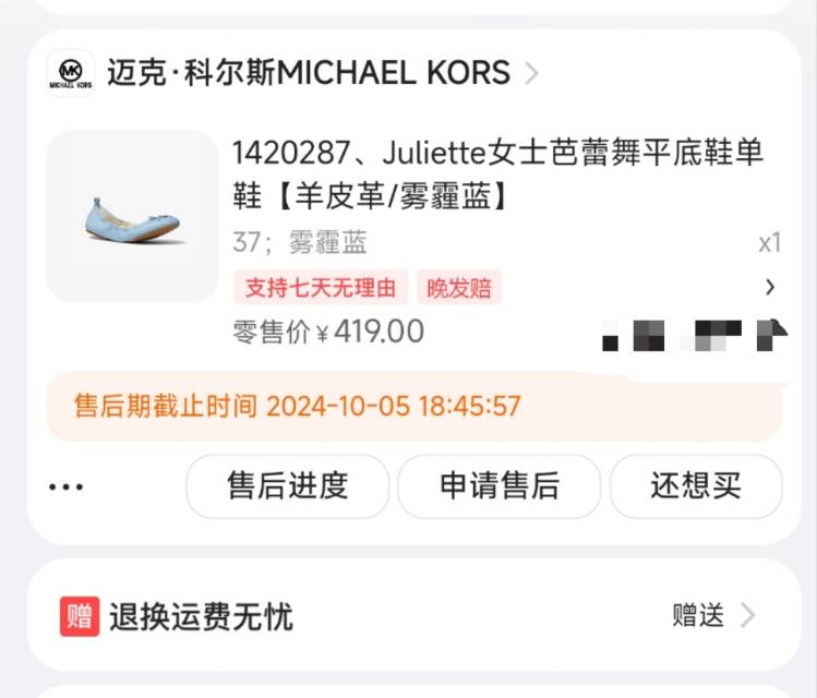 Michael kors 羊皮平底鞋雾霾蓝