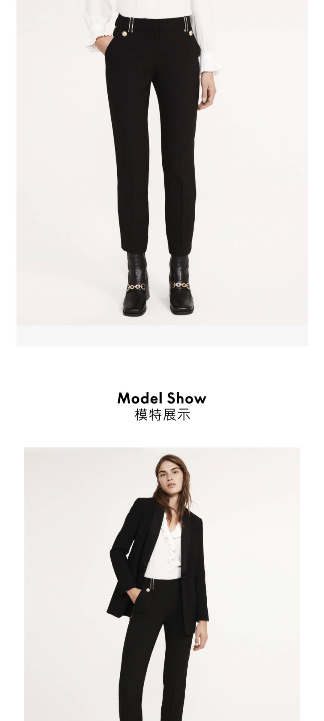 claudie pierlot 裤子