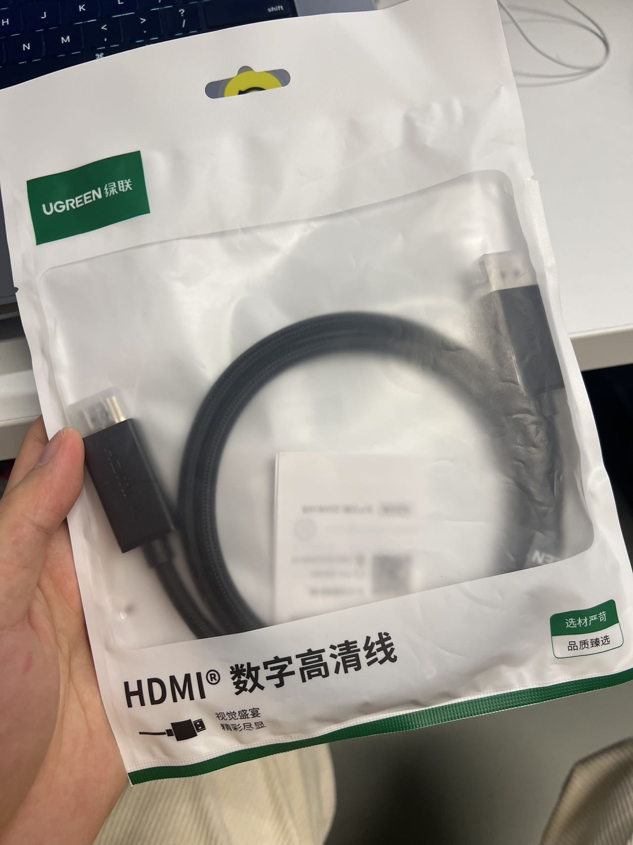 绿联dp转hdmi线