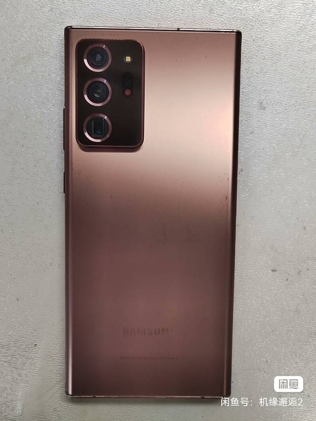 Samsung Note20 Ultra