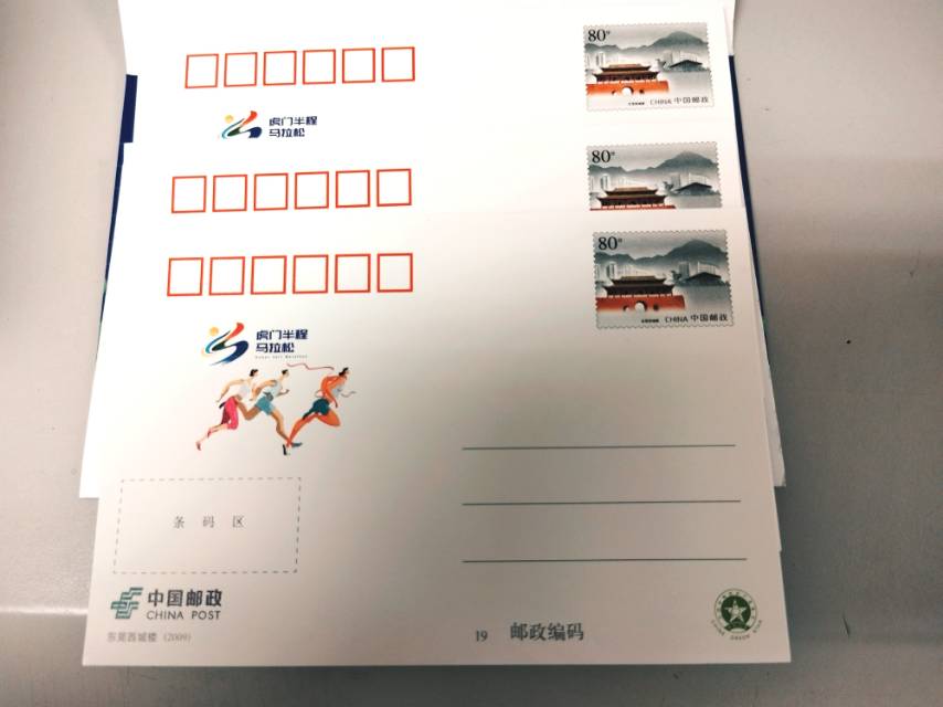 明信片