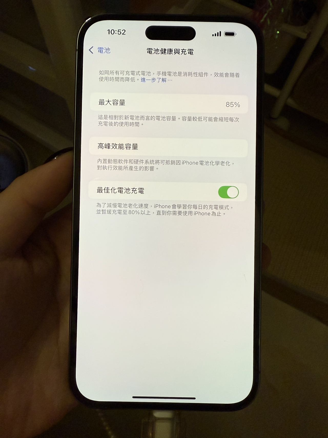 iPhone 14 promax 暗夜紫