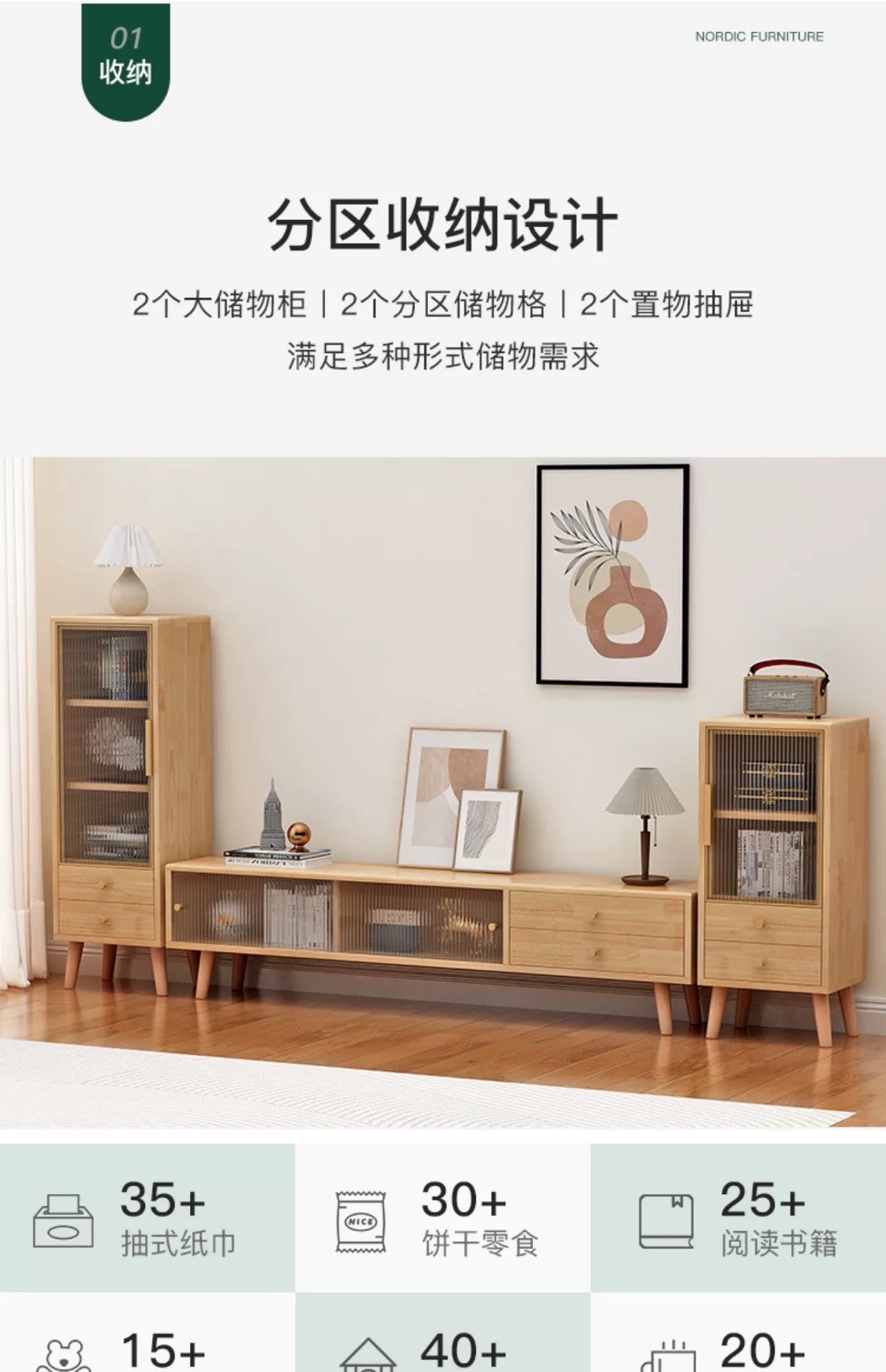 实木电视柜