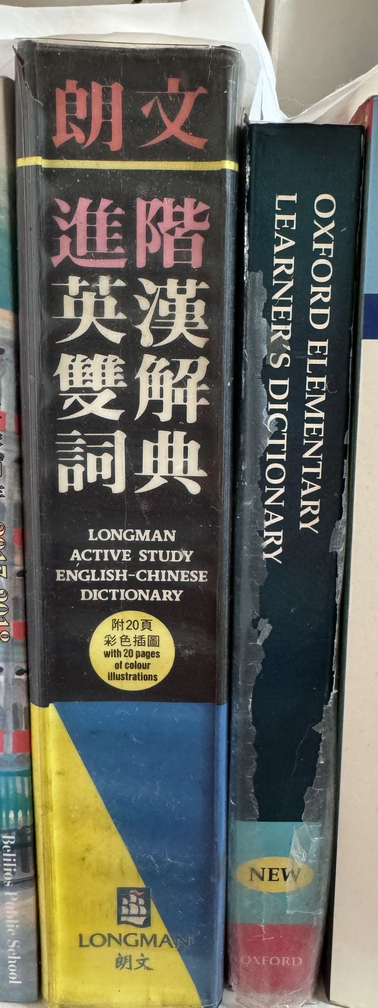 字典