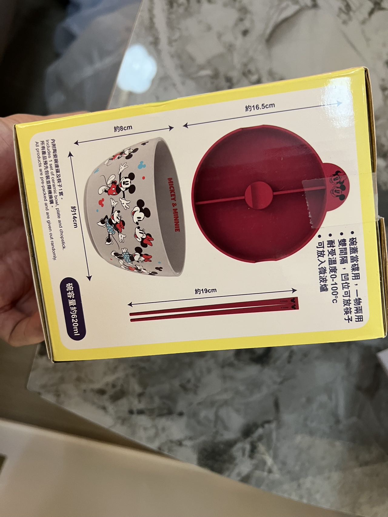 拉面碗
