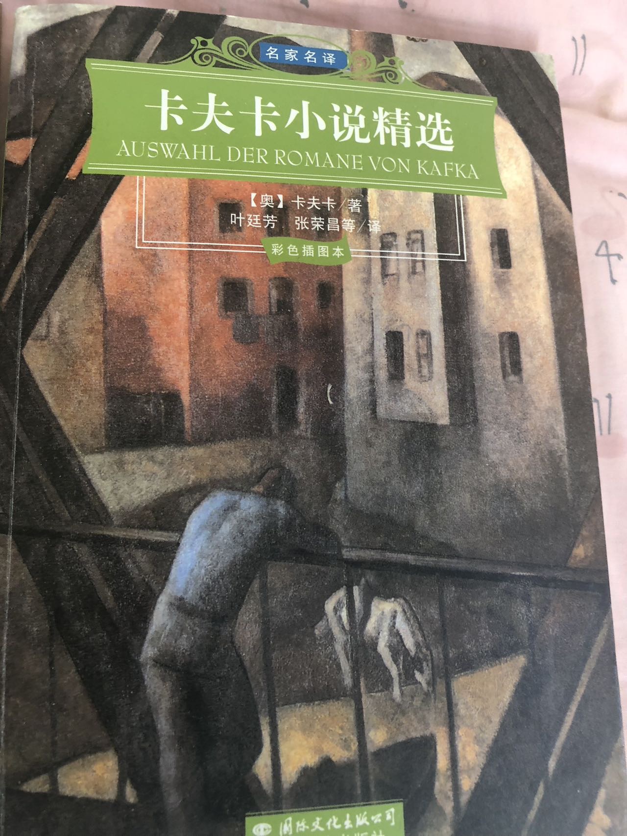 书籍