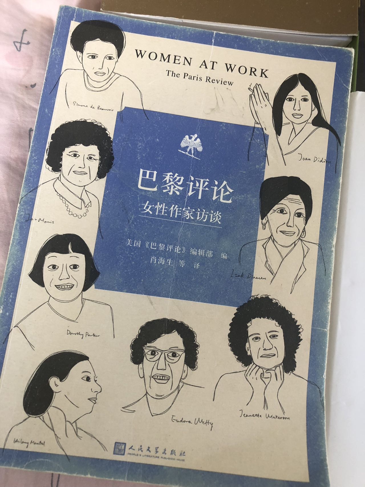 书籍
