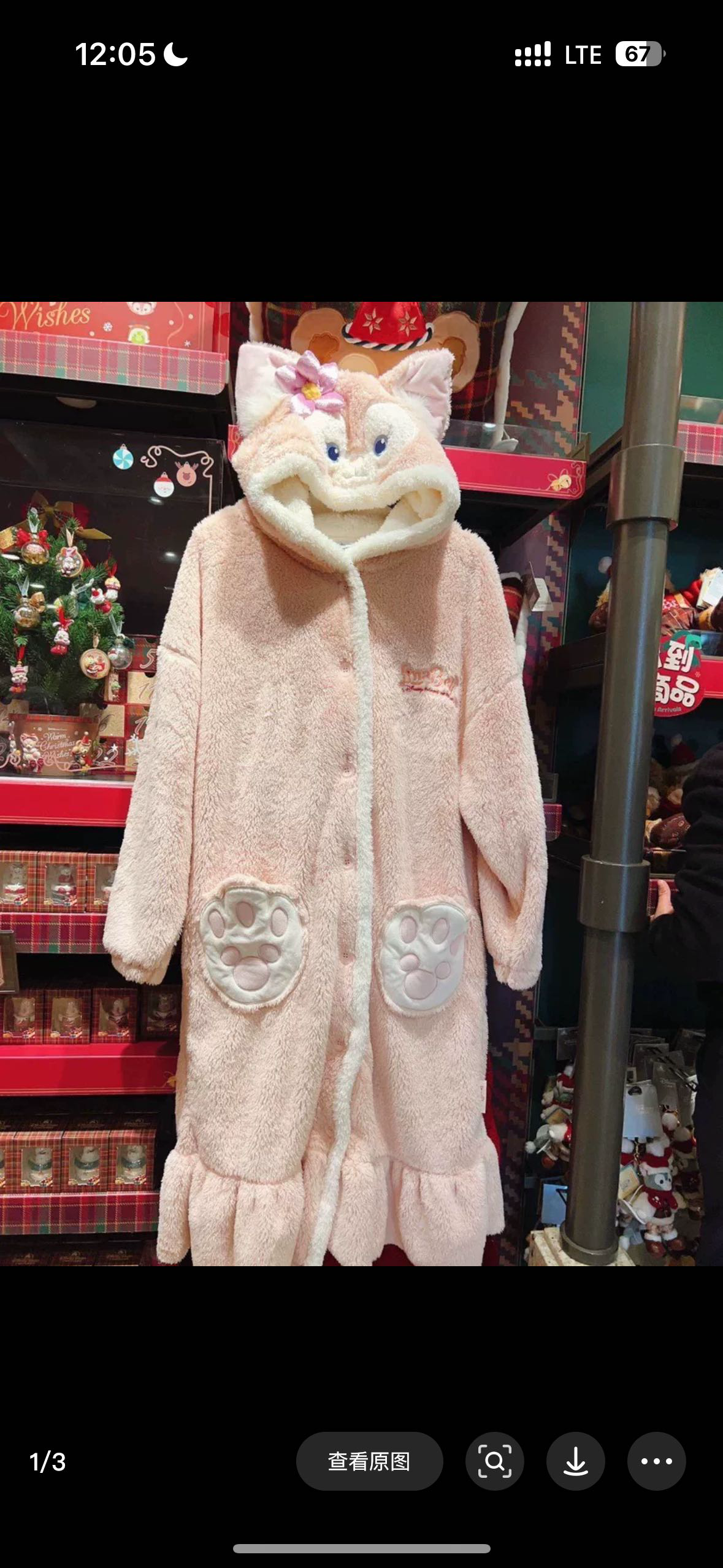 琳娜贝儿睡袍L码