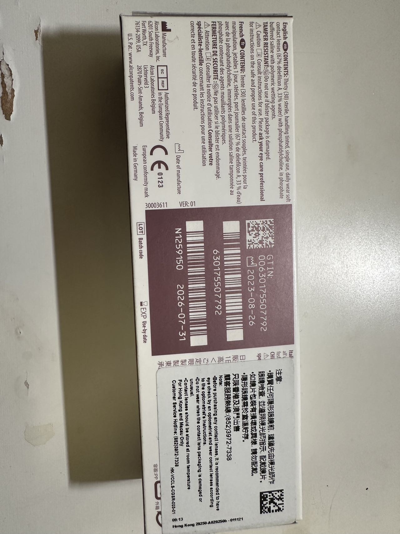 视康水梯度日抛隐形