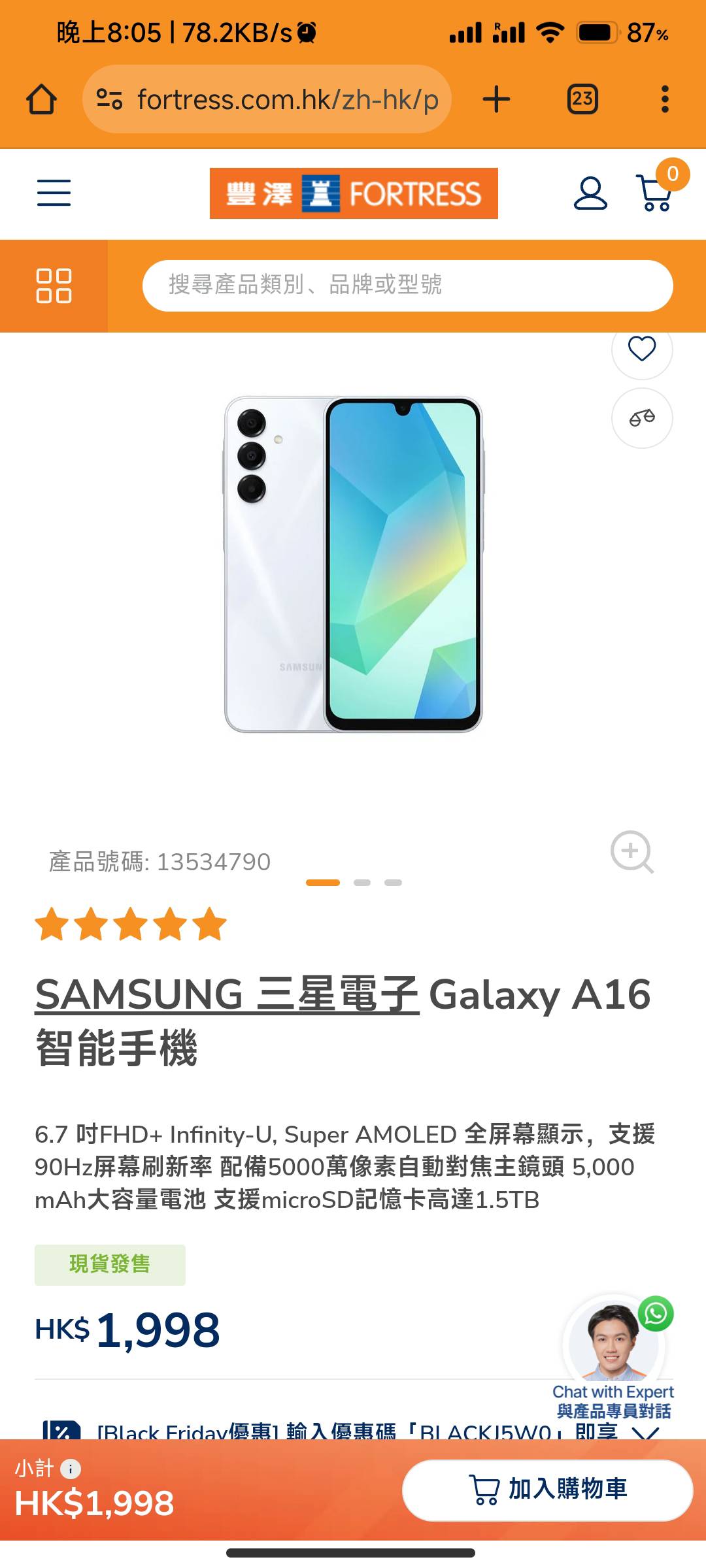 samsung galaxy a16