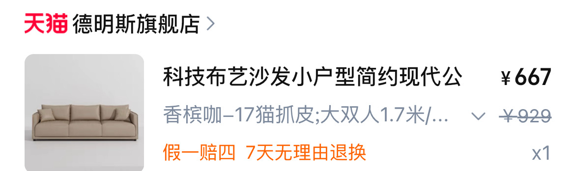 沙发