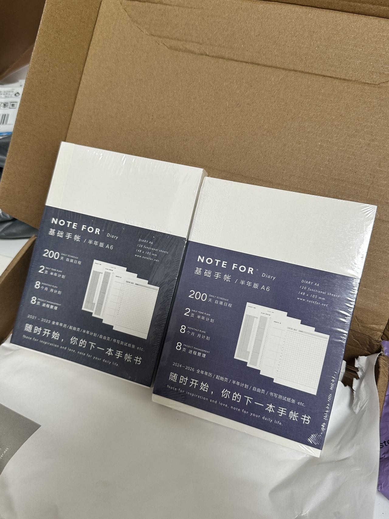 全新A6手帐本 半年计划 方格本 日程本 笔记本