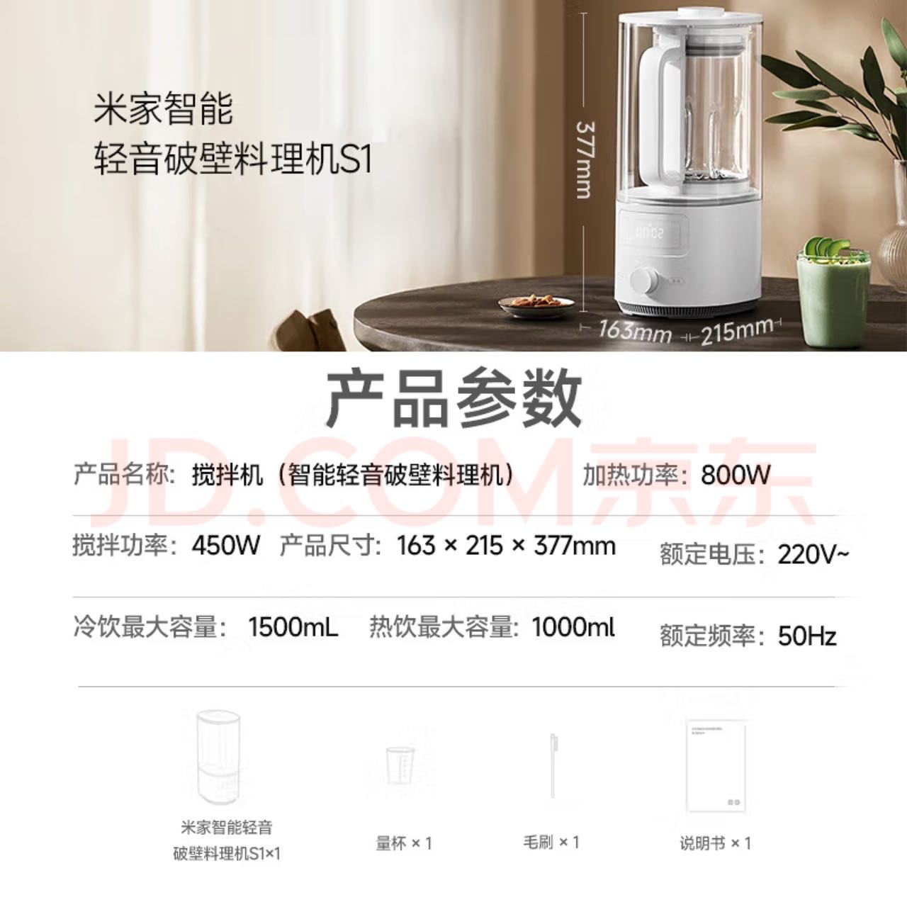 饮水机，破壁机，暖风机，蒸锅，保温水壶等