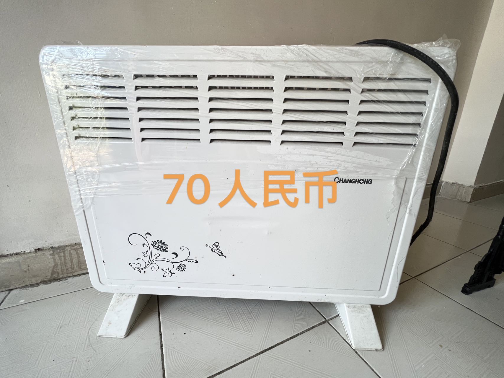 除螨仪饮水机锅被子等等