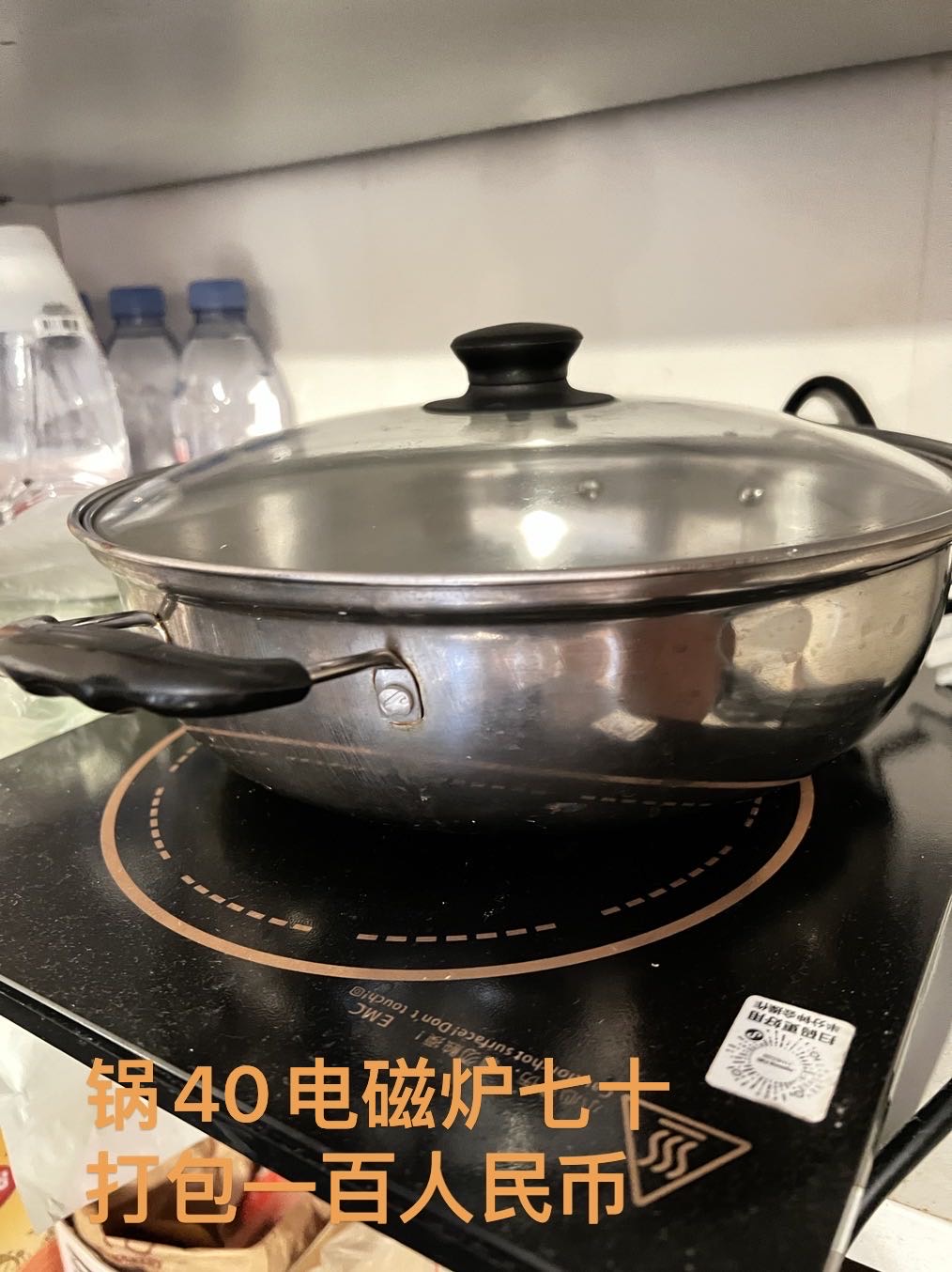除螨仪饮水机锅被子等等
