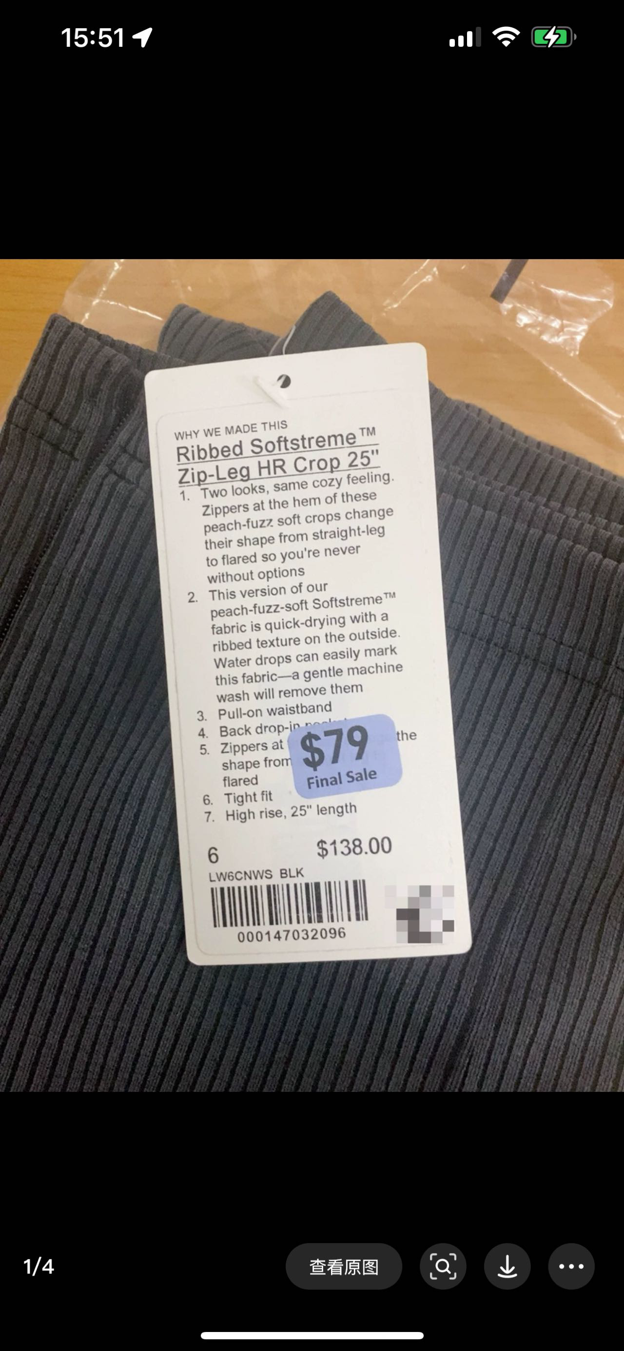 lululemon神裤打折出