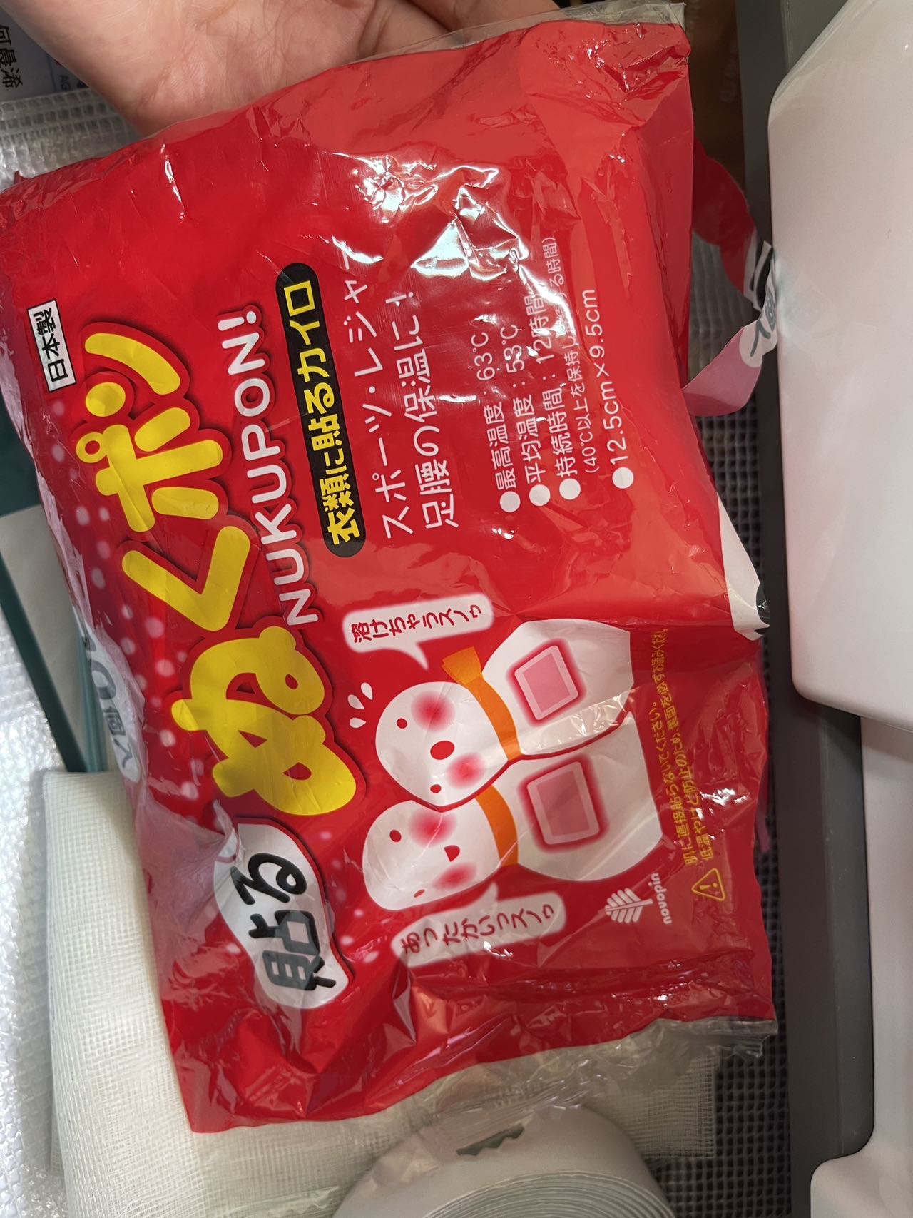 暖宝贴
