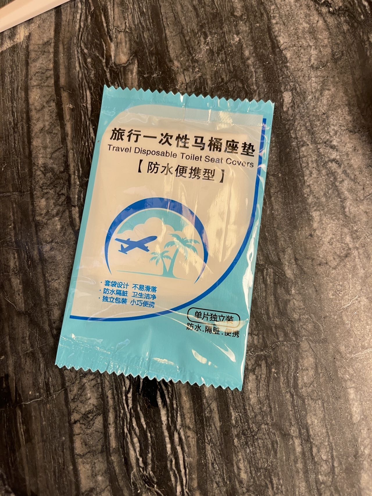 暖宝贴