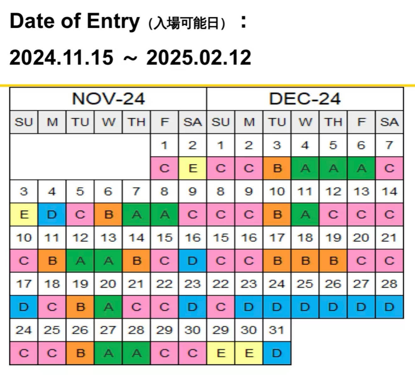 大阪环球影城c类票两张