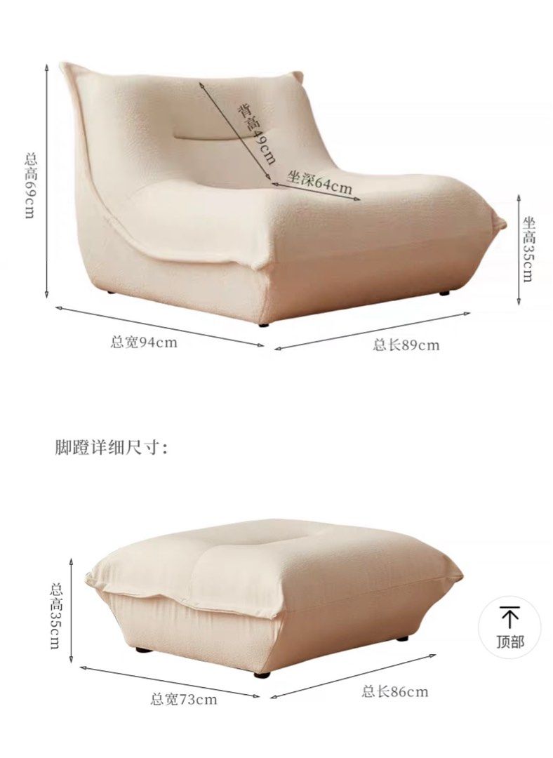 单人沙发+脚蹬