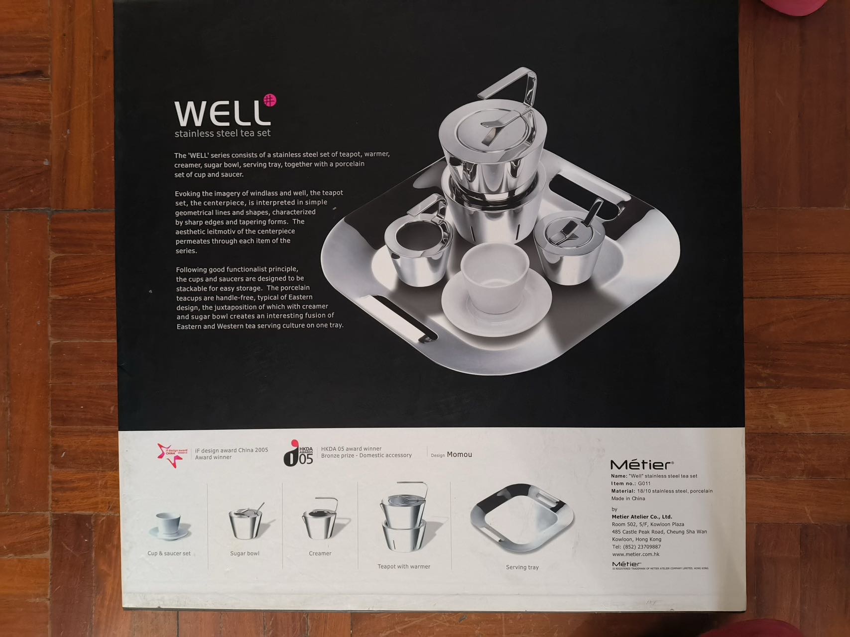 全新 Well Tea set stainless steel