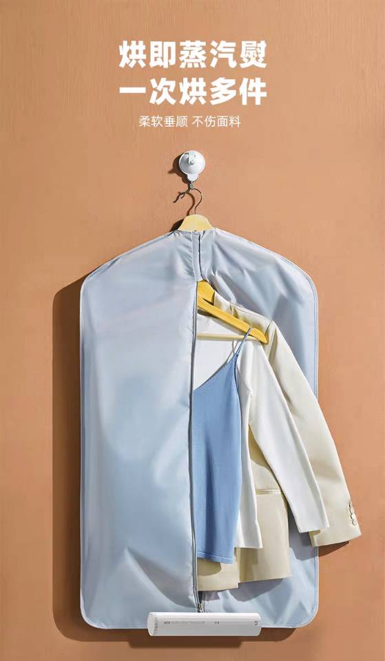 回南天必备 | 便携烘干机/暖风机