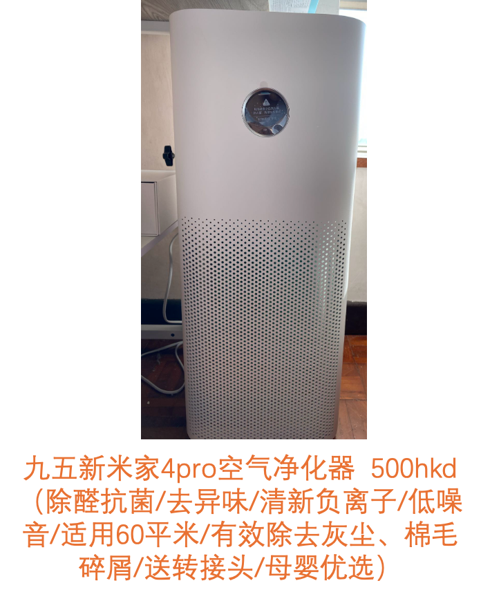 空气清新机