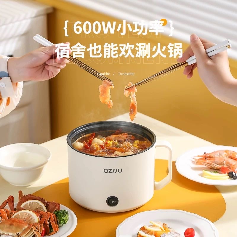 电煮锅