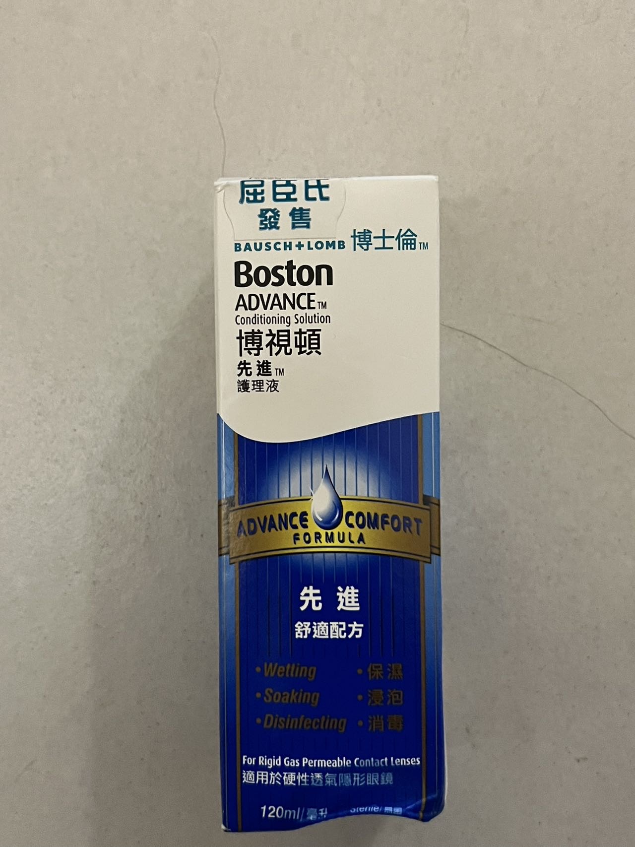 隐形眼镜护理液