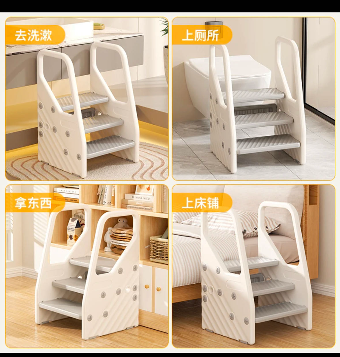 全新宝宝升降椅