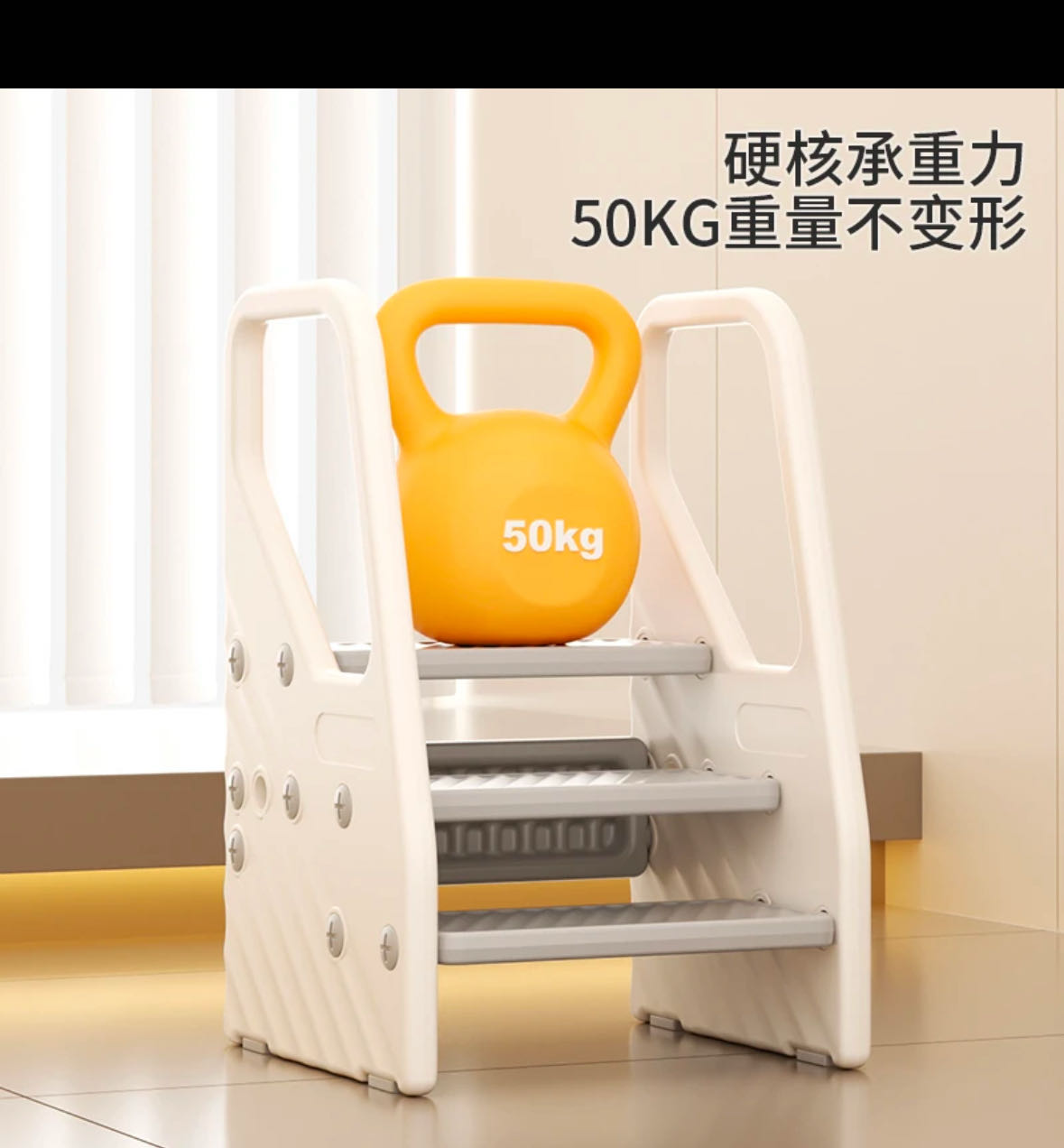 全新宝宝升降椅