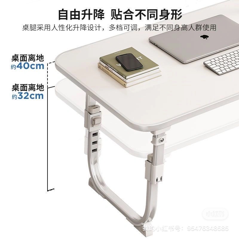 升级学习桌