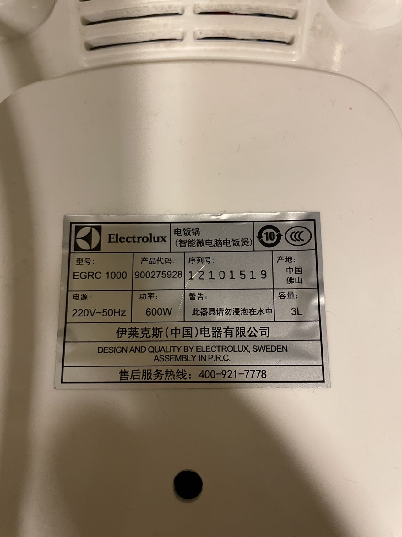 吹风机 挂烫机 台灯出