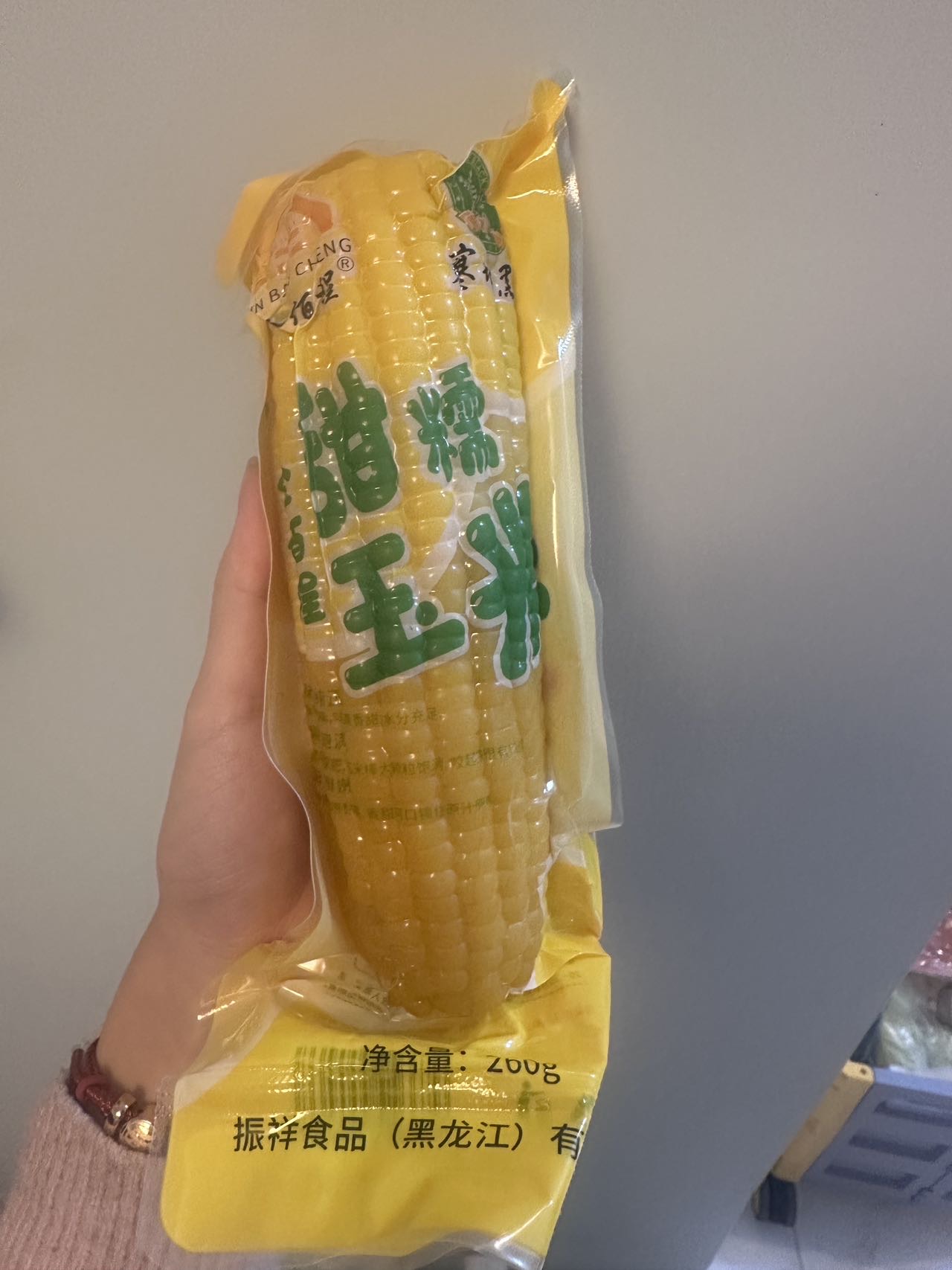 玉米 东北苞米
